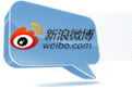 榮御達電子有限公司官方新浪微博